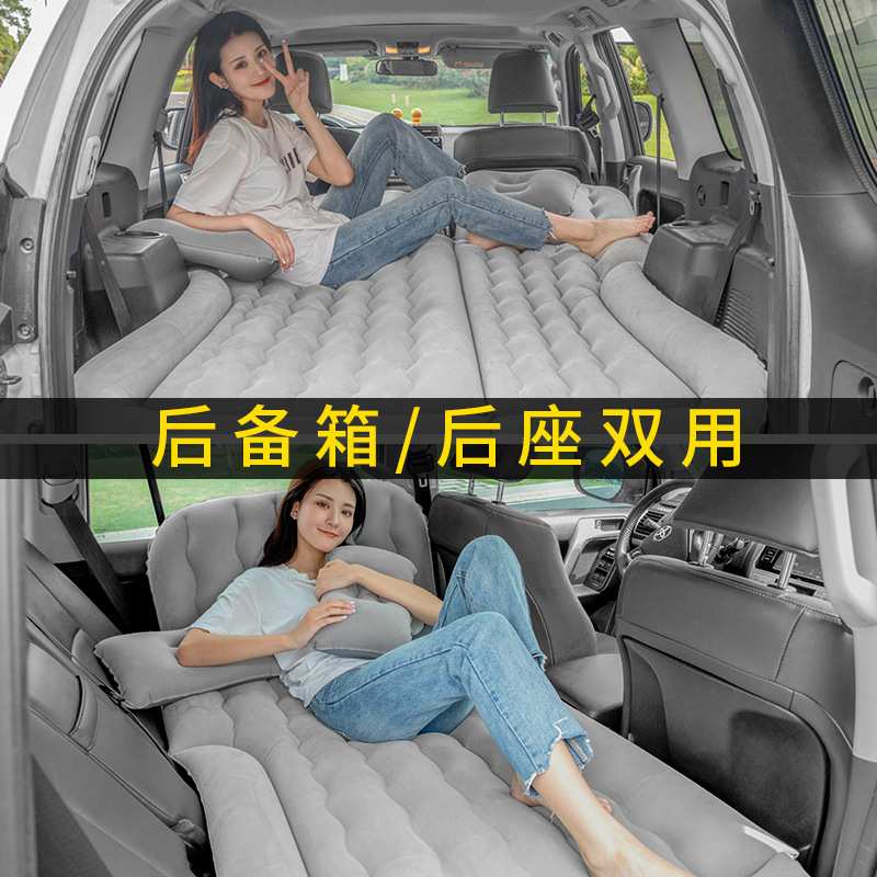汽车充气床床垫轿车SUV两用车载旅行车 车用折叠户外自驾游充气床