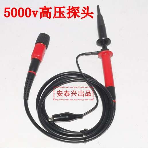 5000V高压表笔 100:1示波器高压探头 100MHz示波探笔5000V