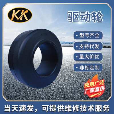 现货力至优FBR15 ，力至优FBR20,，力至优FBR15-80，黑橡胶驱动轮