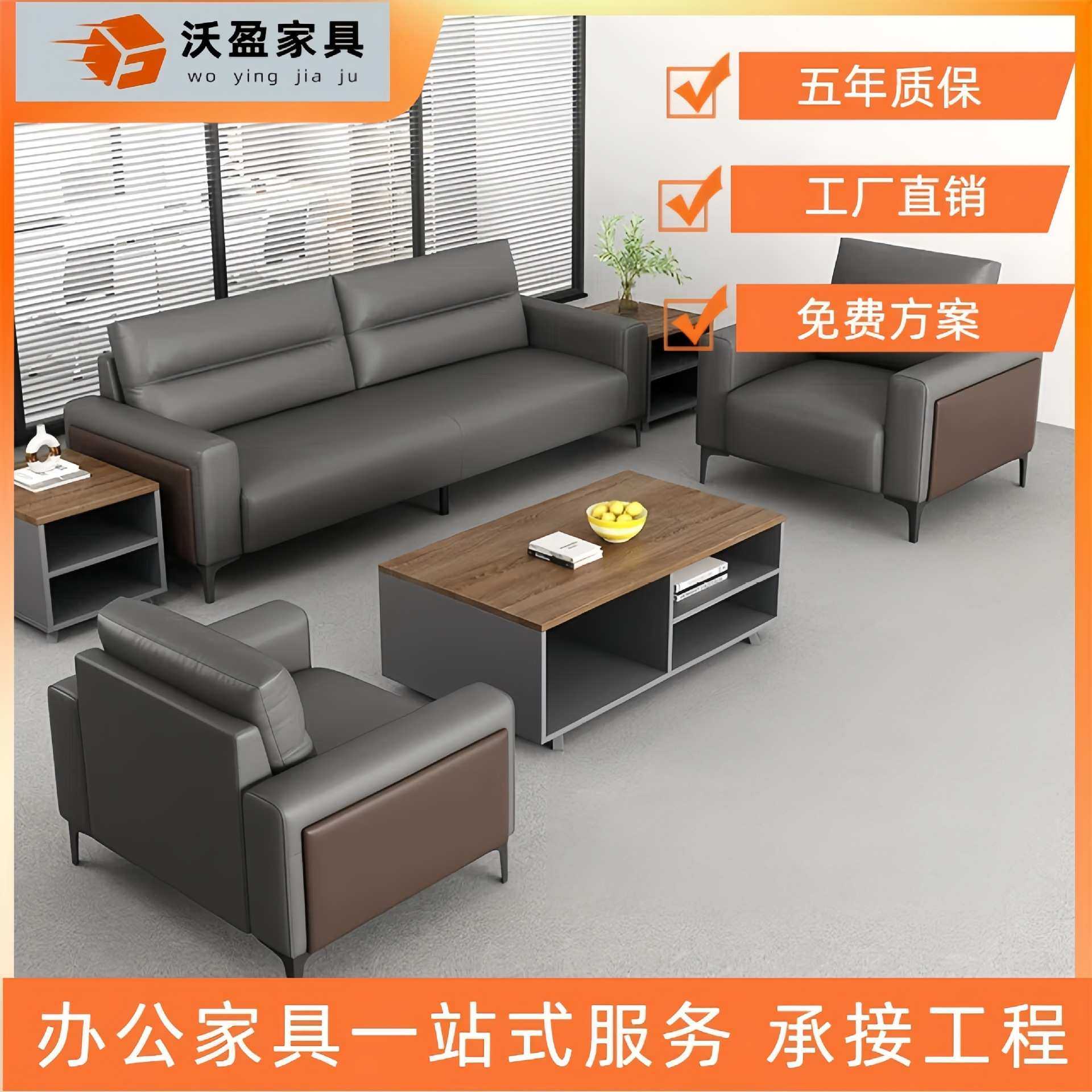 贵宾接待沙发商务办公室皮沙发休息区沙发组合茶几洽谈会客沙发,模玩/动漫/周边/娃圈三坑/桌游,模型制作工具/辅料耗材,淘宝优惠券,粉丝福利购,淘宝优惠卷