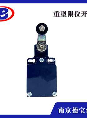德宝DOB-TD422-10y-1090/2512/LMD441-11Y-TM20限位行程开关 重型