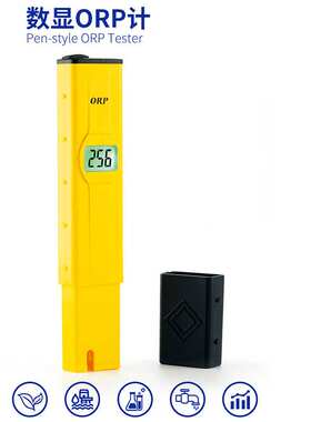 笔式数显ORP计 水质检测酸度计   酸碱度测试计OPR-16911