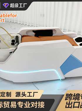 高端品质网红潮店智能电动按摩洗头床Export quality sh ampoo be
