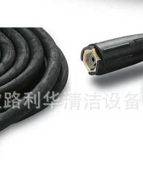 KACHER 高压清洗机 出水管 HD5/11高压管HD5/11C HD5/11P