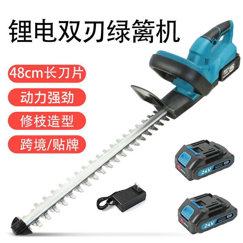 锂电绿篱修剪器手持式花园草坪园林剪枝采茶机长刀片大功率绿篱机