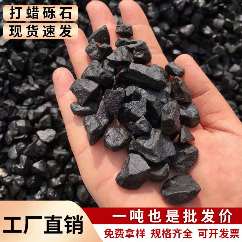 枯山水庭院造景黑色尖角打蜡砾石黑石子黑色碎石灰色石子园林景观