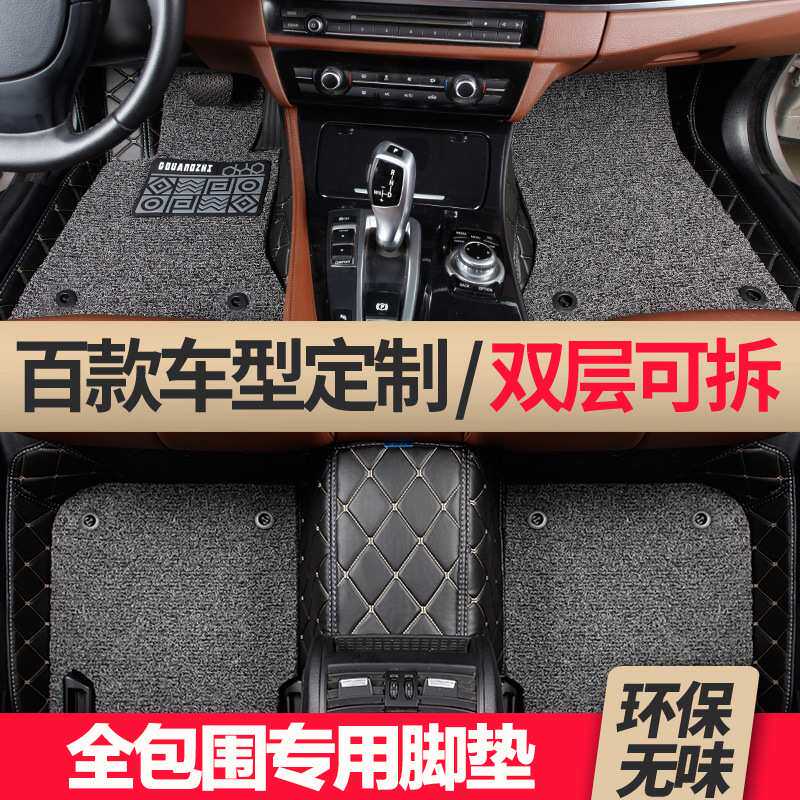 丰田RAV4脚垫23款荣放RAV4老款RAV4全包围大包围专用丝圈汽车脚垫