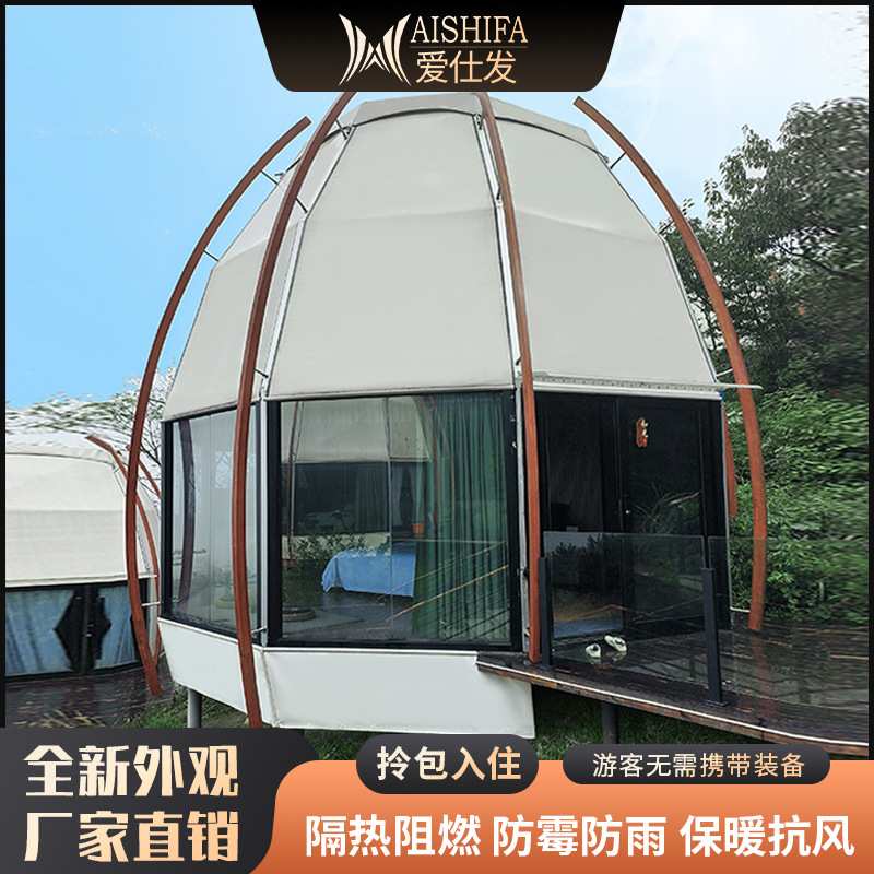 现代山地树屋民宿木房子森林小屋丛林度假露营莲花木屋