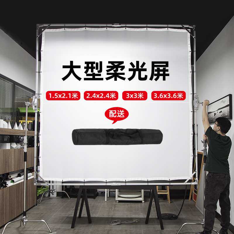摄影柔光屏可移动蝴蝶布折叠旗板摄影棚拍摄挡光板透光板防猫抓