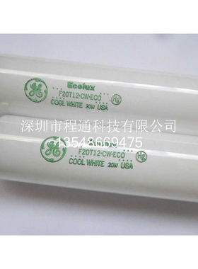 GE ECOLUX F20T12.CW.ECO COOLWHITE 20W USA 4150K对色灯箱用灯
