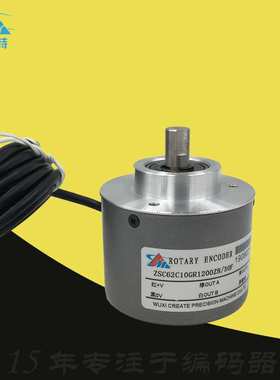 ZSC62C10GR1024M05L科瑞特CREATE车床主轴编码器1200Z8-30F脉冲