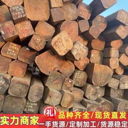 大叶红檀 刚果红酸枝 宝罗沙 宝罗莎 实木家具楼梯料 非洲红酸枝