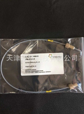14 毛细管,38.00-0514,Elementar仪器专用