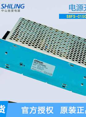 开关电源新款S8FS-C15024代替S8JC-Z15024C 电源开关
