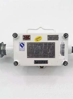 江苏三恒GKD127矿用浇封兼本安型馈电传感器GKD127V源头厂家