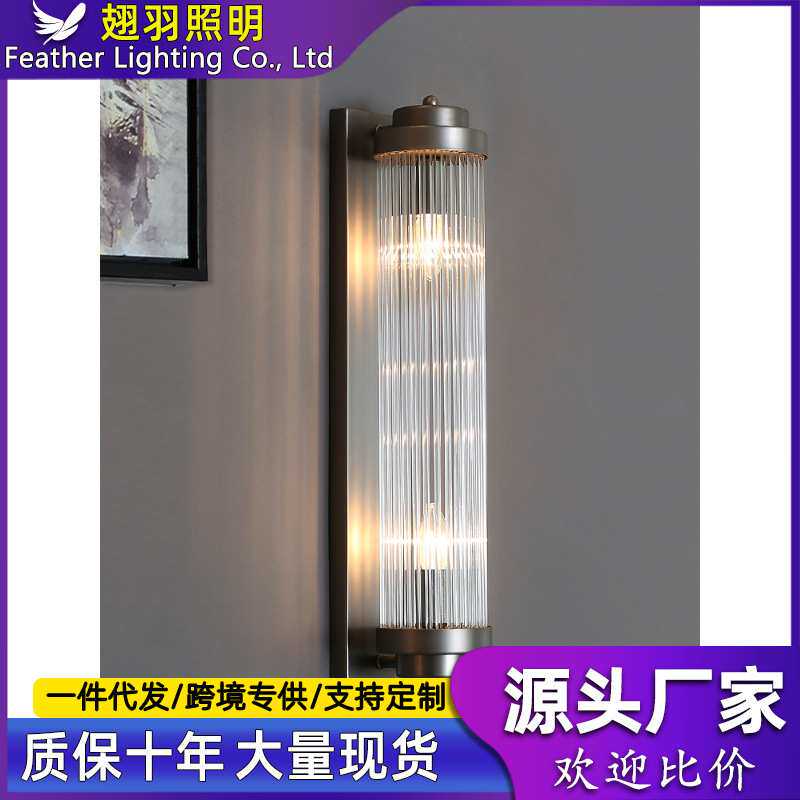 后现代轻奢水晶壁灯创意客厅背景墙卧室床头灯具过道楼梯走廊壁灯