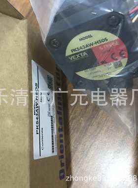 东方电机PK543AW-H50S