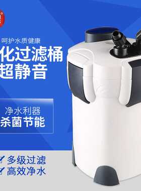 森森鱼缸缸外过滤桶HW302/303B外置过滤器水族箱鱼池水族过滤器