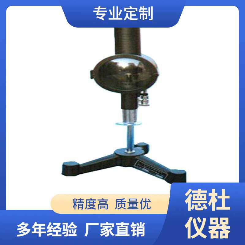 供应HK-382 煤油烟点测定器