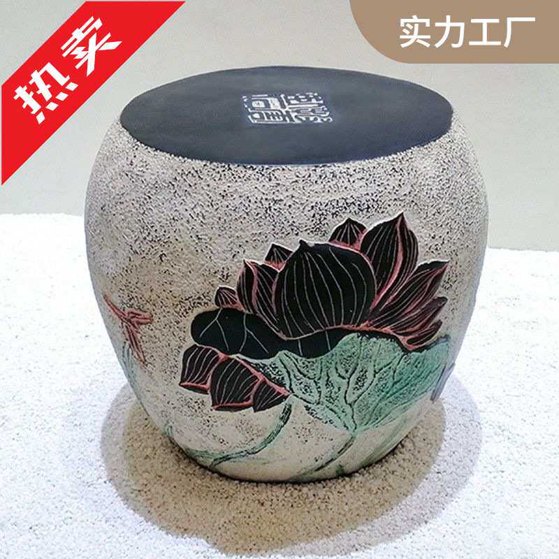 新中式小凳子古典创意个性功夫茶几凳 花坐墩圆板凳鼓墩 换鞋凳