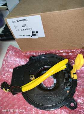 05082050AC;56049795AA:56049795AB;56049795AC;56049796