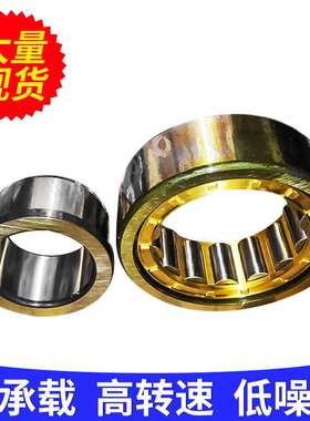 厂家供应不锈钢FAG深沟球轴承NJ2319E.M1A.C4多规格大承载高