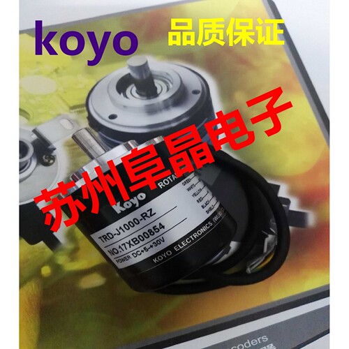 KOYO编码器原装TRD-GK240-RZ TRD-GK250-RZ光洋编码器