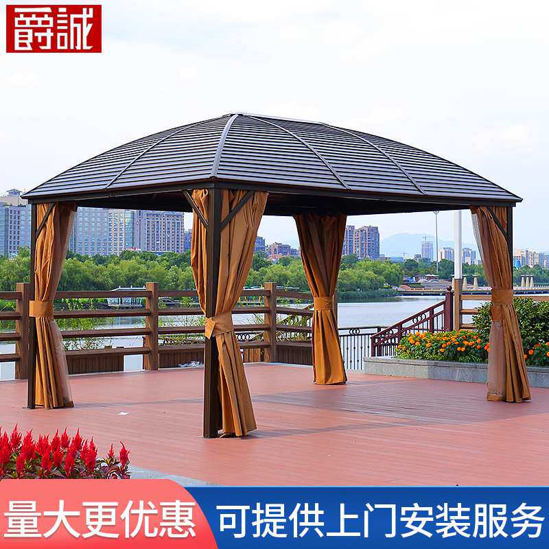 户外休闲凉亭庭院花园别墅木屋帐篷阳台露天遮阳铝合金亭子阳光棚