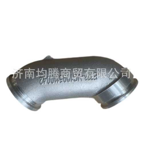 供应重汽豪沃全车件发动机变速箱底盘驾驶室VG1095110042连接弯管