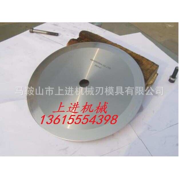 【厂家直销】300*38.1*3切布机超大平圆刀 切布大圆刀片