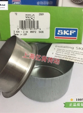 SPEEDI SLEEVE CR 99243 耐磨衬套不锈钢轴套修复套 顺丰包邮