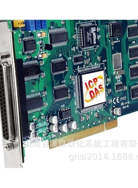 PCIExpress总线32路模拟量输入44 kS /s多功能DAQ板卡PEX-1002H