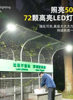 新款太阳能夹子灯112LED户外庭院超亮人体感应照明灯花园露台壁灯