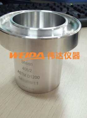 新英sheen 福特杯 ref 406/4  符合 ASTM D1200 福特粘度杯