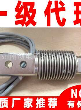 Z6FC3/100kg德国HBM称重传感器HBK(HottingerBrüel&Kj?r)波纹管
