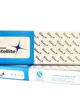 供应上海司太立EDCo112合金钴铬钨钴基焊条