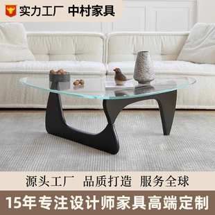 野口勇茶几北欧创意小户型钢化玻璃咖啡桌现代简约设计师家具茶几