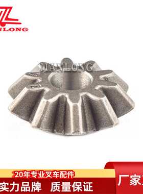 适用丰田电动叉车配件7FB/8FD  变速箱齿轮41341-30800-71