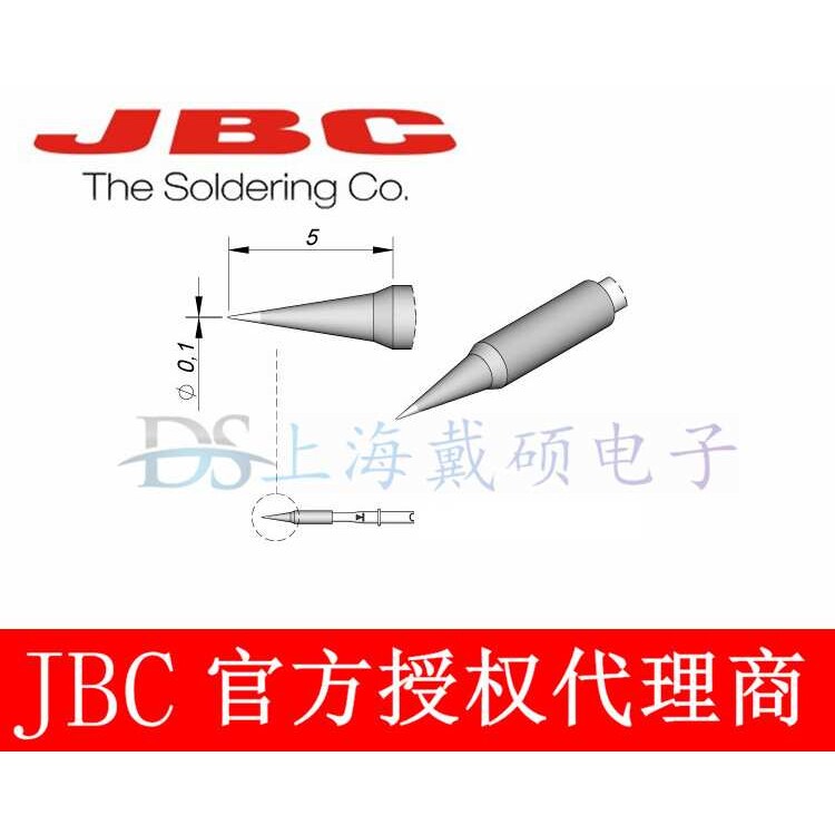 西班牙 JBC C115101 圆锥形烙铁头C115-101 适用NASE-2HC/NANE 电
