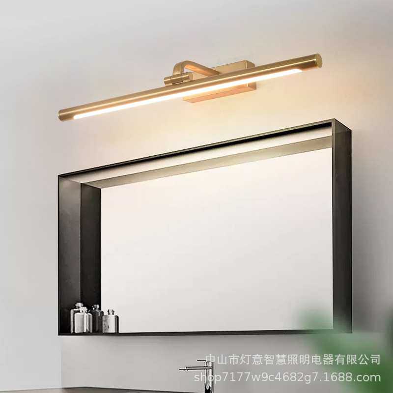 镜前灯卫生间镜柜专用LED镜子灯过道走廊墙壁照画灯电商一件代发