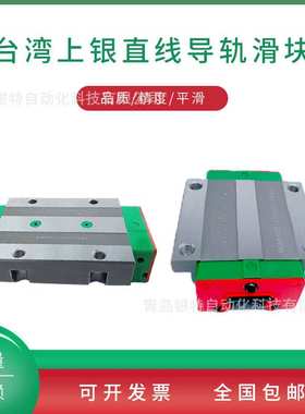 WEW27CC宽幅导轨WEW27CC线性滑轨WE27机床直线导轨