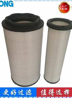 17500260 17500263 适配EC380D 480D 挖掘机 空气滤芯 新款