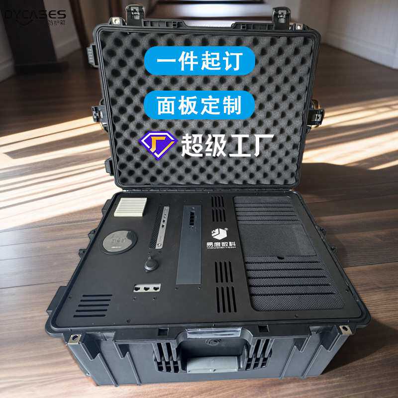 电子精密仪器面板控制箱户外塑料拉杆工具设备箱三防箱定制面板