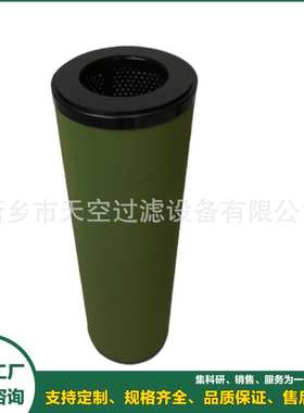 聚结分离滤芯SS633FD-5,SS638FD-5 油雾分离回油滤芯规格齐全包邮