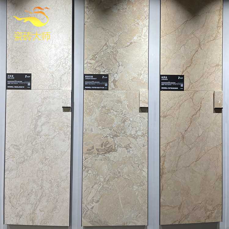 别墅瓷砖黄色大理石客厅亮面防滑地砖750x1500厨卫电视背景墙砖