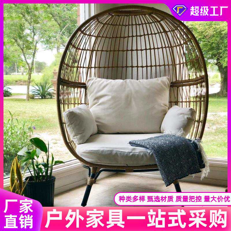 户外庭院秋千室内吊篮躺床沙发鸟巢创意藤椅家具藤编懒人躺椅组合