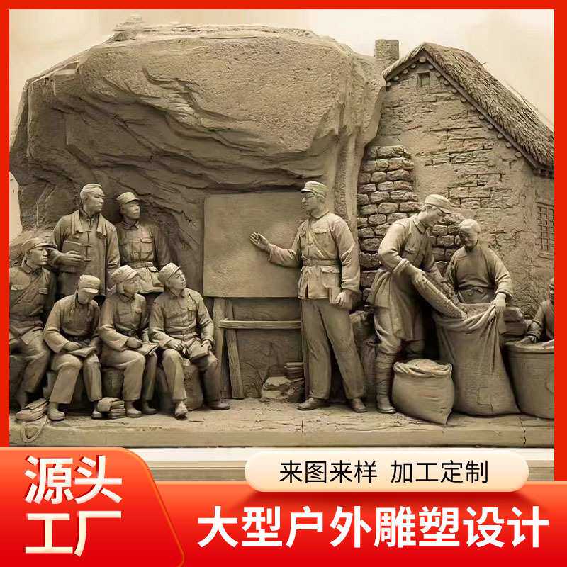 场景还原雕塑定制再现历史经典瞬间厂家直供雕塑泥塑精细工艺雕塑