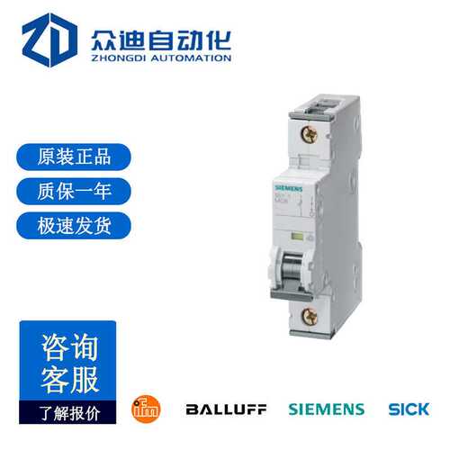 西5SY51/2/425-6/7CC门子直流型微断小型断路器 原装现货