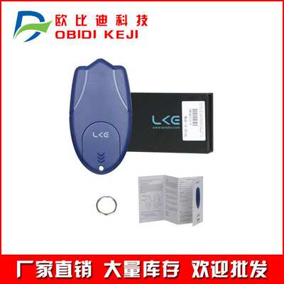 适用于Lonsdor LKE Smart Key Emulator 5 in 1 for K518ISE跨境