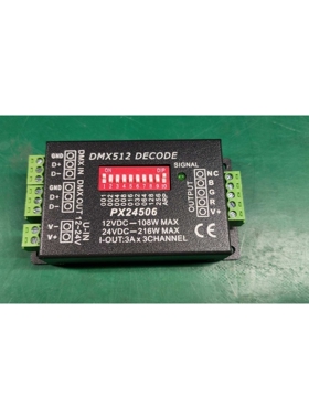 PX24506解码器dmx512三路RGB控制器 七彩灯带解码器12-24V